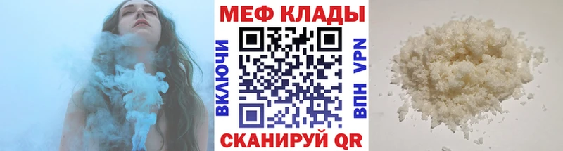 Купить наркотик Зеленогорск Кокаин  Конопля  СОЛЬ  ГАШ  Меф мяу мяу 