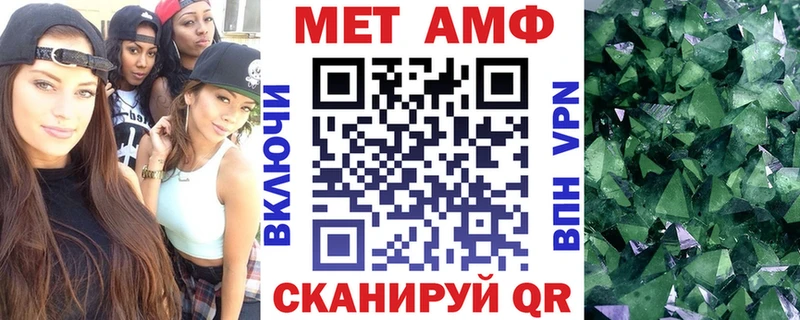 АМФ 97% Зеленогорск