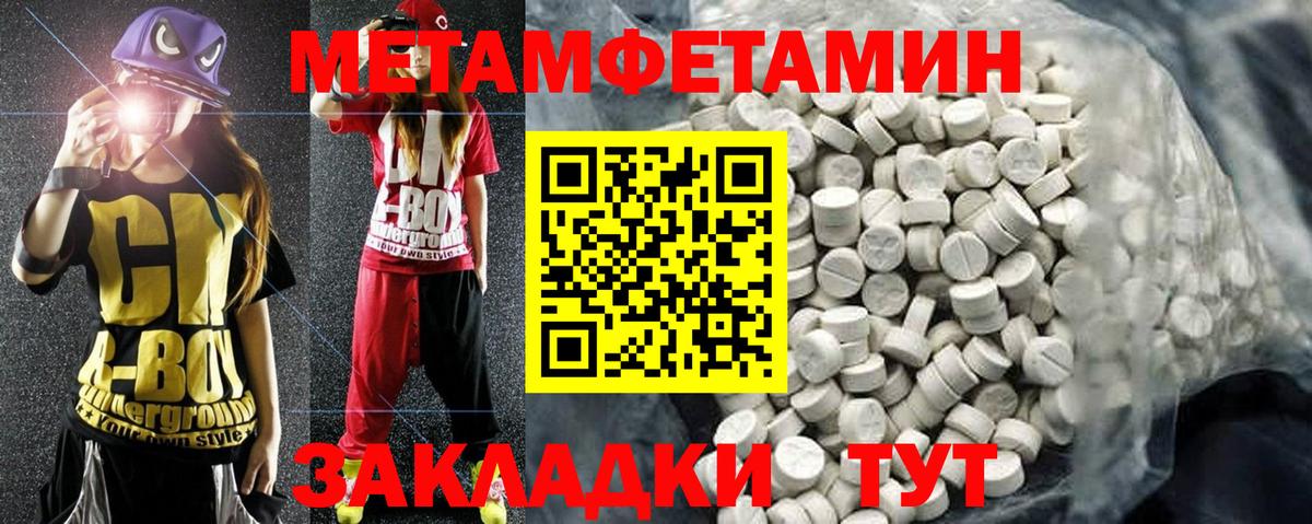 Amphetamine Premium  Амфетамин  АМФЕТАМИН  Вход с VPN  Зеленогорск 