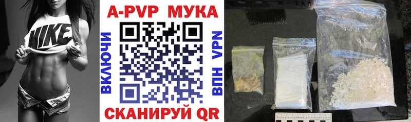 мега зеркало  Зеленогорск  Alpha-PVP Соль 