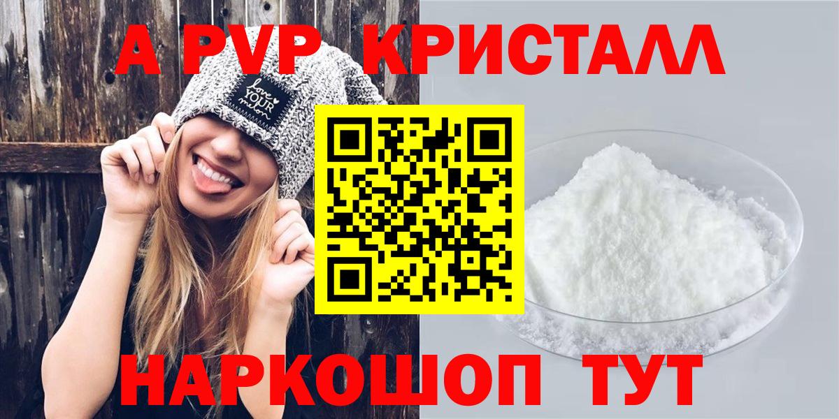 Alfa_PVP СК КРИС Зеленогорск