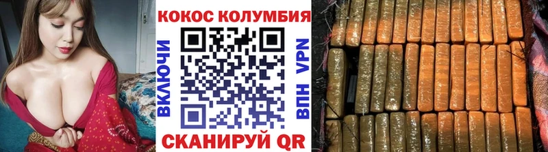 КОКАИН 98%  Зеленогорск 