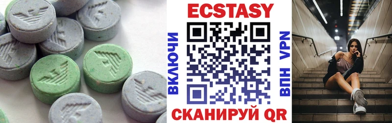 купить закладку  Зеленогорск  Ecstasy louis Vuitton 