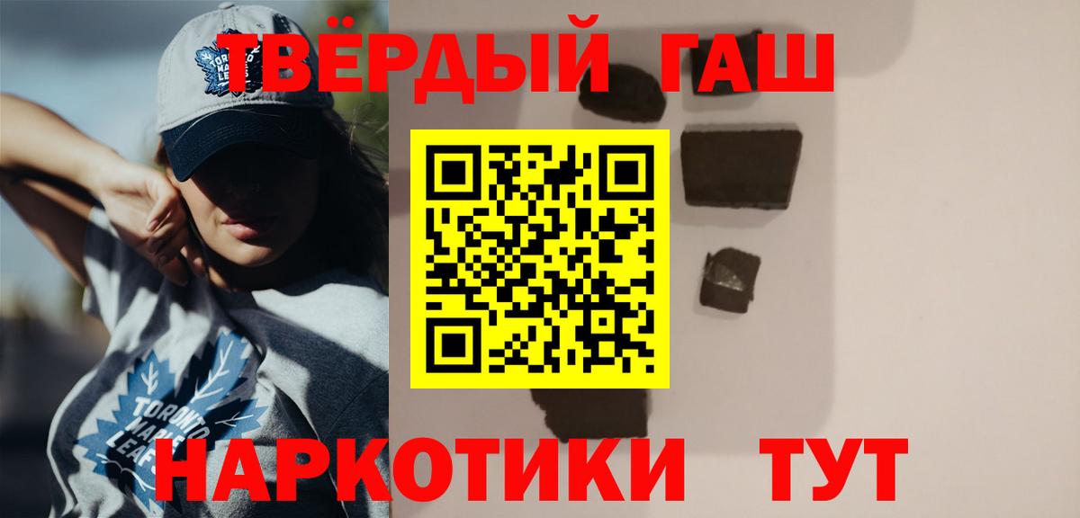 ГАШИШ Ice-O-Lator Зеленогорск