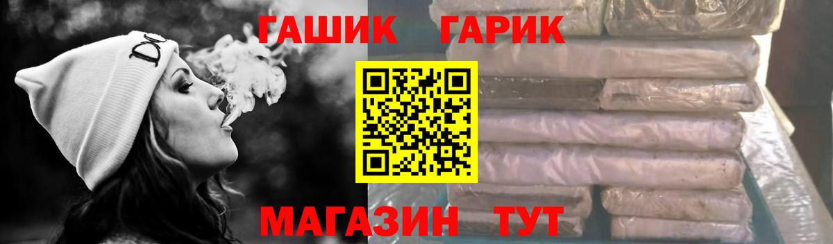 Зеленогорск  Гашиш 40% ТГК  купить   ГАШ  Вход с VPN  Гашиш Cannabis 