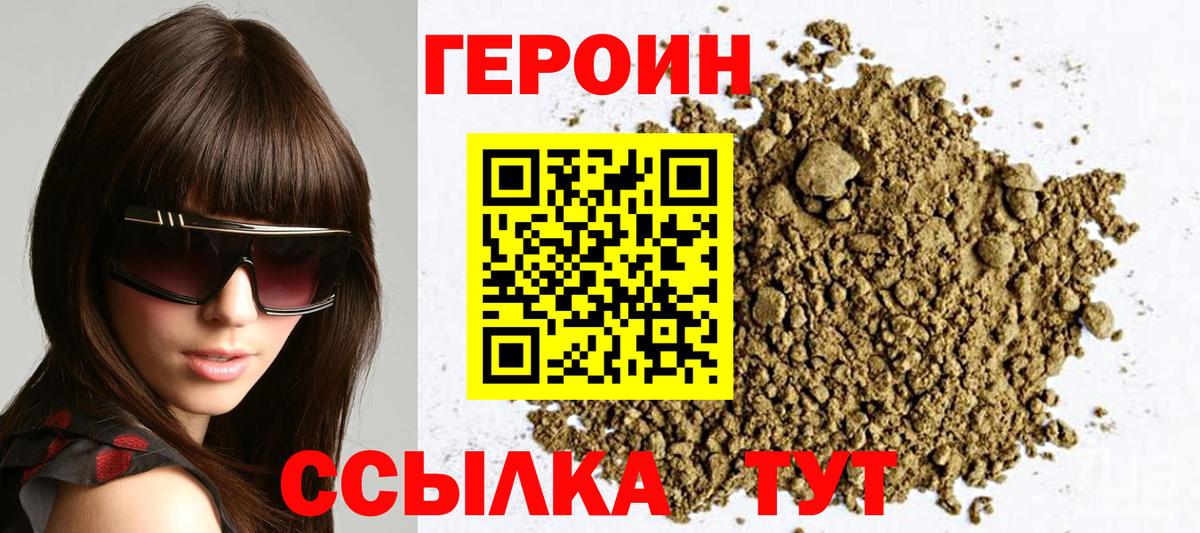 ГАШ Зеленогорск