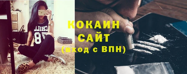 марихуана Абдулино