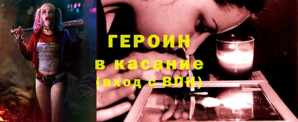 кокаин VHQ Абинск