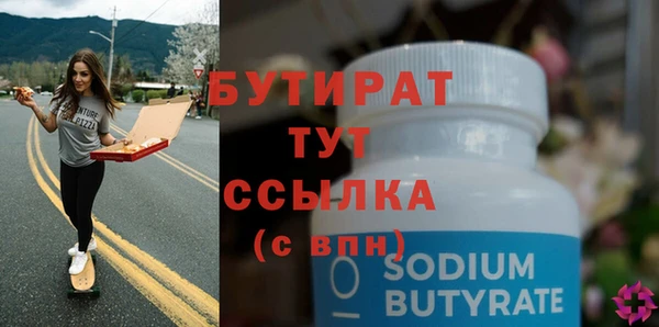 марихуана Абдулино
