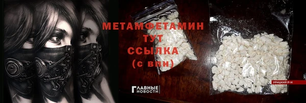 метадон Красноперекопск