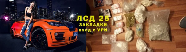 spice Абаза