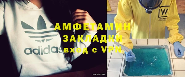 spice Абаза