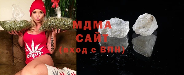 кокаин VHQ Абинск