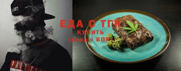 spice Абаза