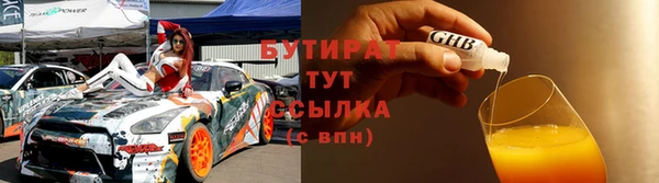 spice Абаза