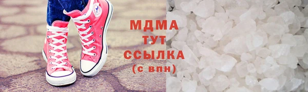 марихуана Абдулино