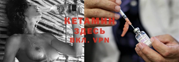 кокаин VHQ Абинск