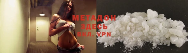 марихуана Абдулино