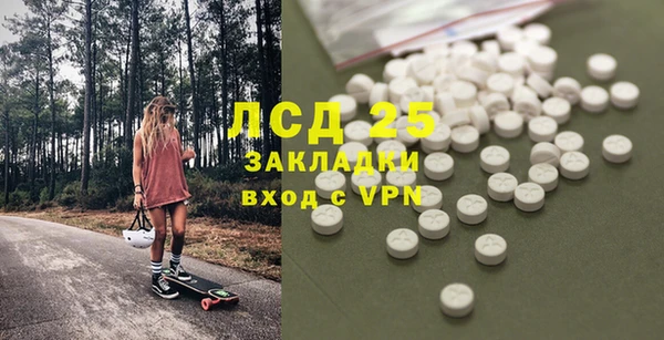 кокаин VHQ Абинск