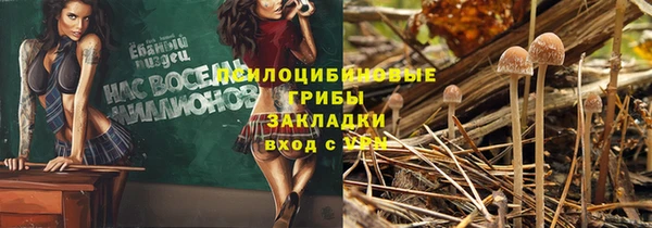 кокаин VHQ Абинск
