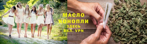 кокаин VHQ Абинск