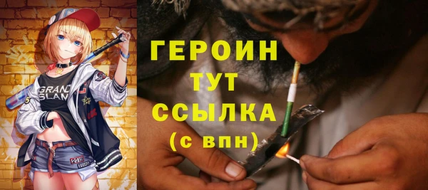 марихуана Абдулино