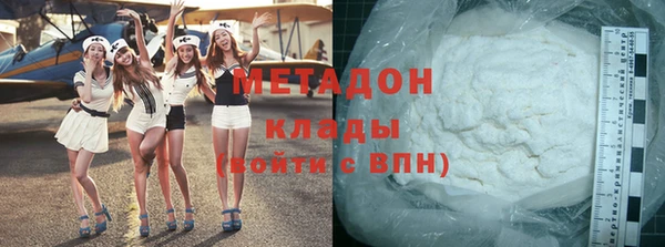 марихуана Абдулино