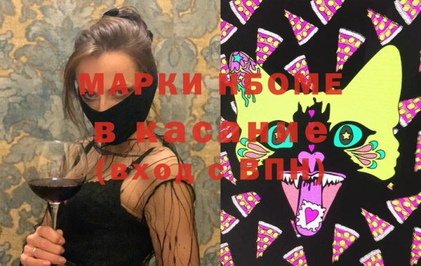 spice Абаза