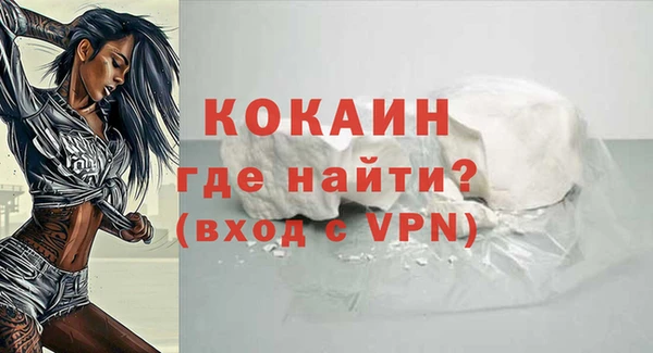 spice Абаза