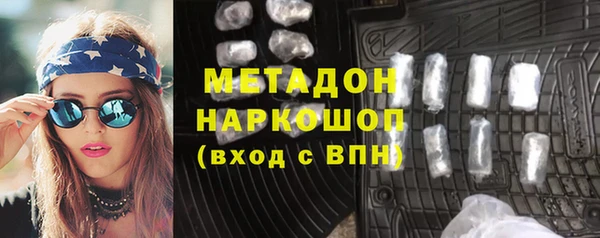 марихуана Абдулино