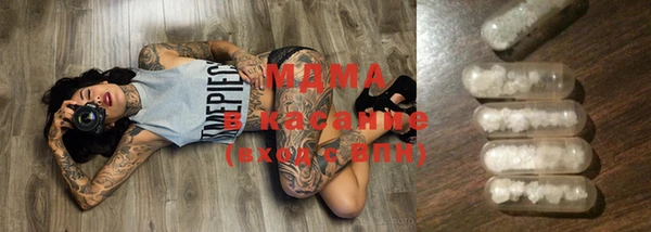 кокаин VHQ Абинск