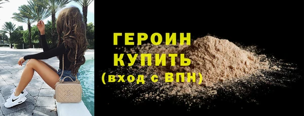 spice Абаза