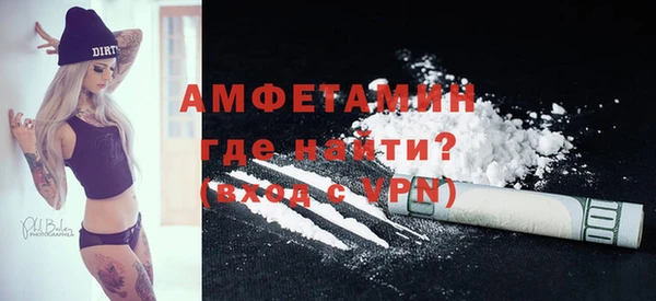 spice Абаза