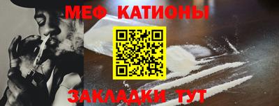spice Краснокаменск