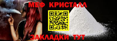 spice Краснокаменск