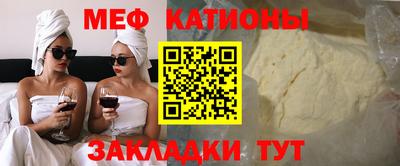 spice Краснокаменск