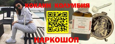 соль ск Краснознаменск