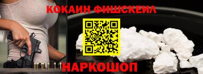 соль курить ск Краснодар