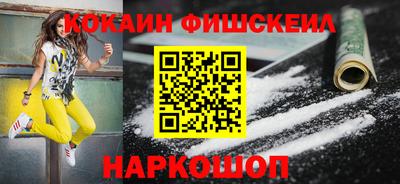 соль ск Краснознаменск