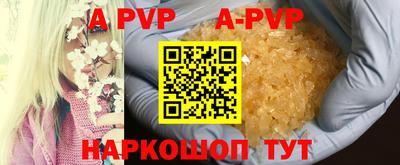 spice Краснокаменск