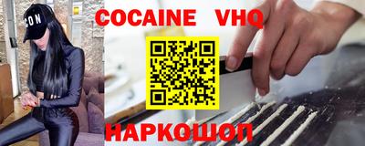 соль ск Краснознаменск