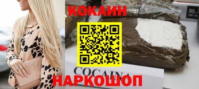 соль курить ск Краснодар