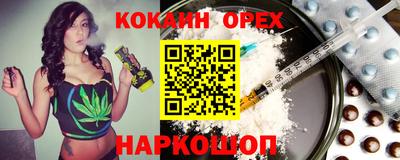 spice Краснокаменск