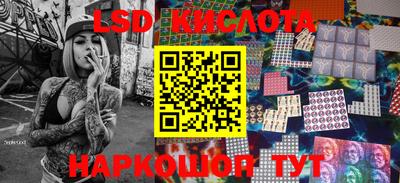 соль курить ск Краснодар