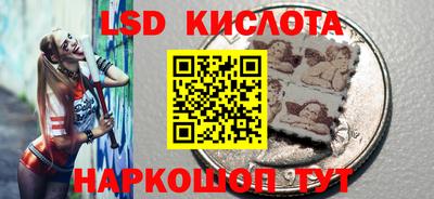 spice Краснокаменск