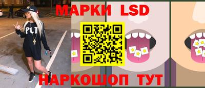 spice Краснокаменск
