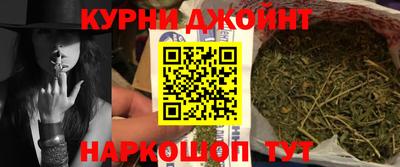 spice Краснокаменск