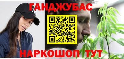 соль курить ск Краснодар