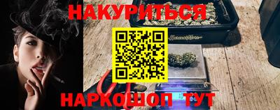 spice Краснокаменск
