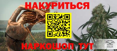 spice Краснокаменск